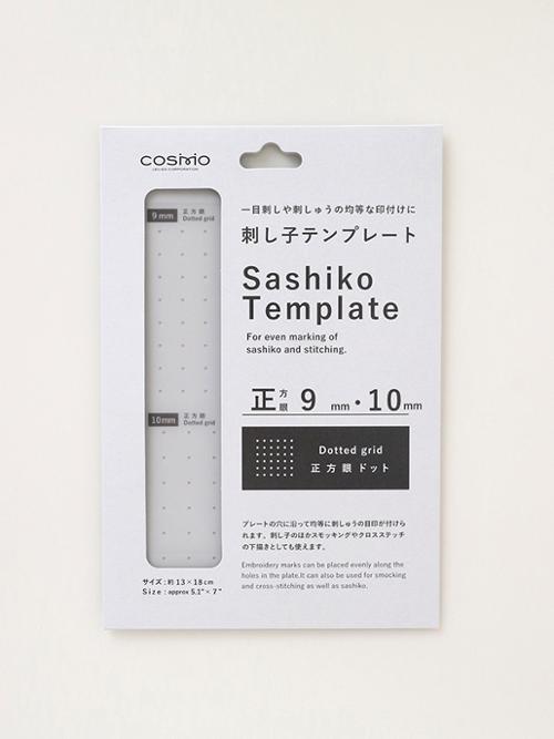 Sashiko Template