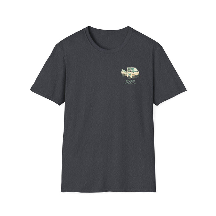 Special Delivery Driver T-Shirt