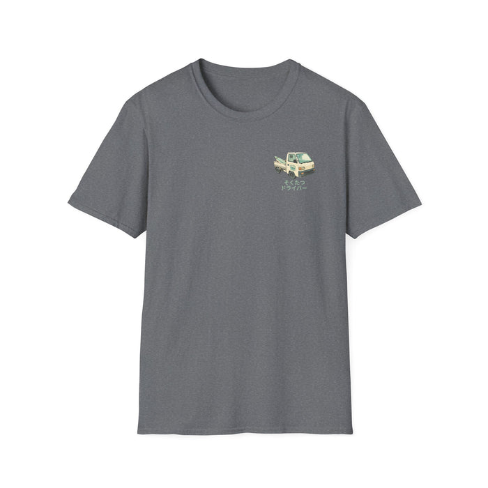 Special Delivery Driver T-Shirt